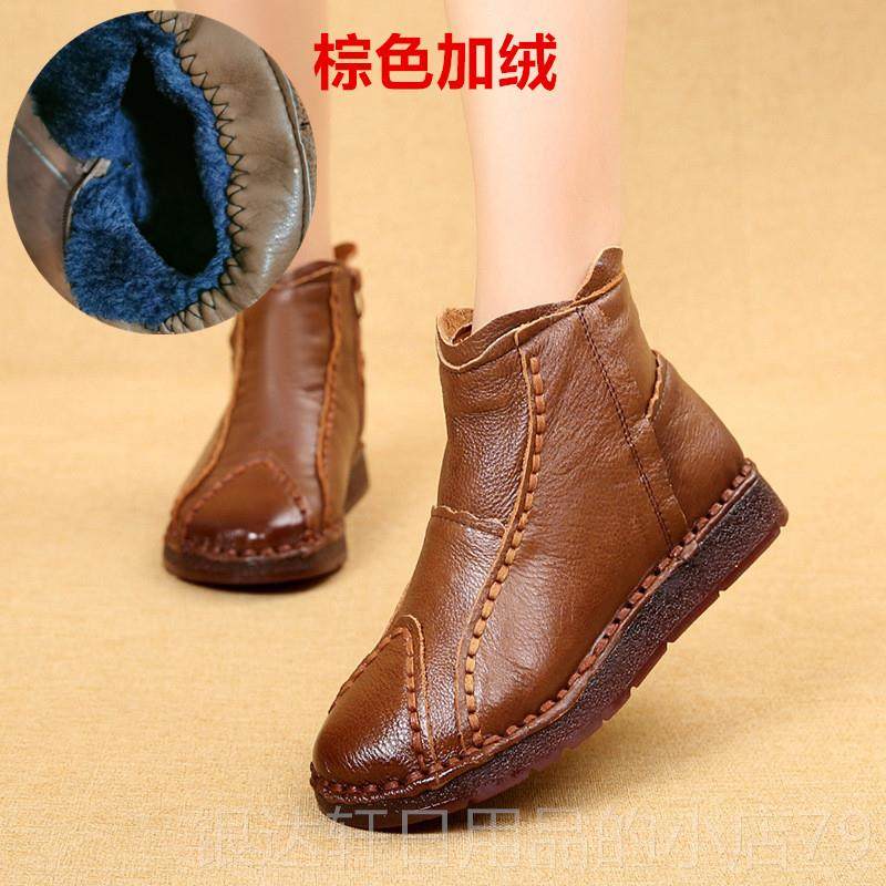 高档，采购产民品厚底真皮保暖鞋，手工缝制妈妈鞋覆古族风格牛皮,女鞋,时装靴,淘宝优惠券,粉丝福利购,淘宝优惠卷
