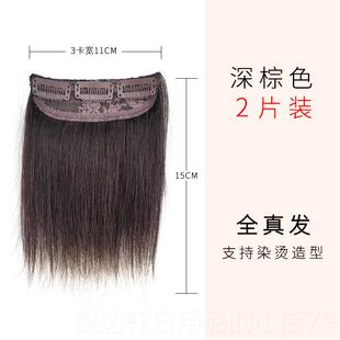 高档头发顶假发片女垫根贴蓬松神器垫片高两侧增一片式补厚发隐形