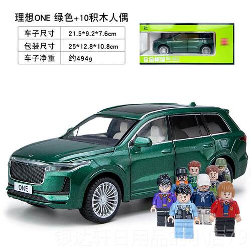 高档:124合金大号理想one模型摆件汽车玩S具跑车新能源车模属UV金