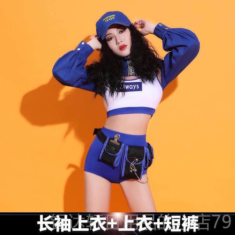 高档爵士舞套装女性感服嘻街舞装韩舞女团长袖三件套ds演服出哈女