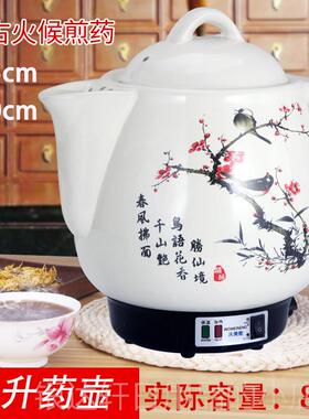高档药6L L1电07L12L14L陶瓷汤锅大容量中药锅家用汤剂中砂锅煮药