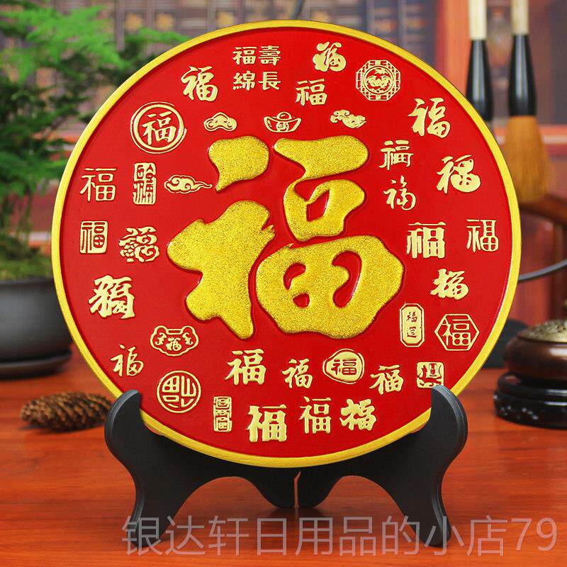 高档老年摆生日礼物人爷爷奶奶过送大寿件祝六十七十八十岁贺寿礼