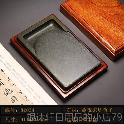 高档国家遗《宋砚坑鱼子砚》精品老宋石坑台歙砚天然原书法绘非画