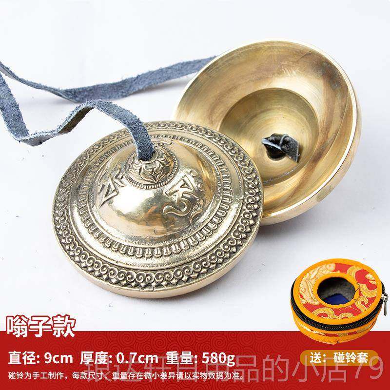 高档尼泊尔铃手工丁夏响碰铃打乐击器撞铜铃冷门民族传统乐器便携