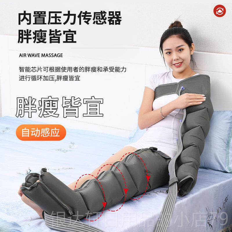 高档动奥美佳空挤气波力按摩仪老人腿脚部按摩器气循环压压手臂肌