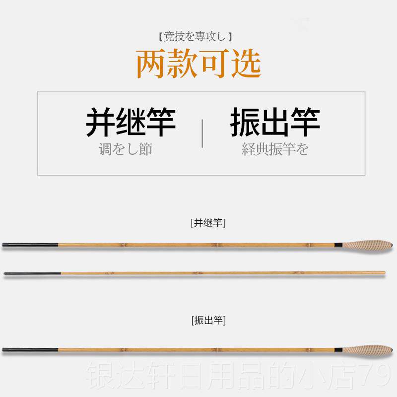高档竹钓隐并继竿仿竹节插竿轻超细极细鲫鱼节竿鲫竿手超竿野鱼杆