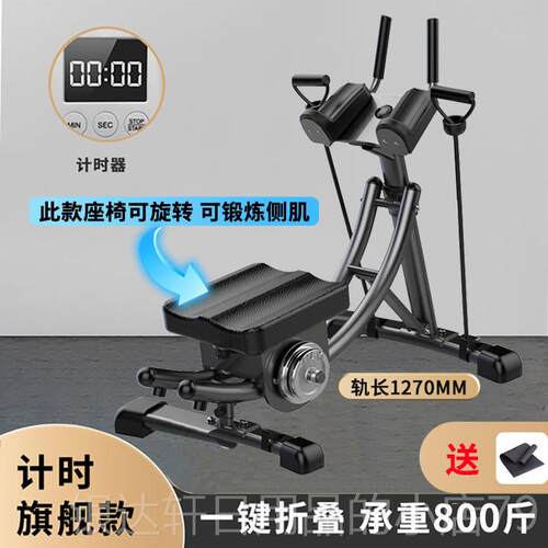 高档卷腹材机家用运动健身练器瘦子神器腹肌健身器减肚腹辅助器健