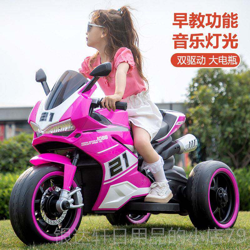 高档超双大号可坐大人儿童电动车摩托车人充电三轮玩双具车童男女