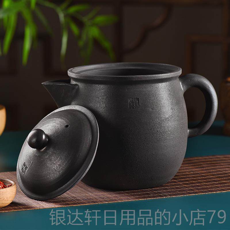 高档川安荥经砂锅朱砂氏器熬药中雅药壶四老式药罐