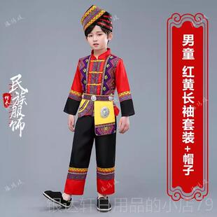 高档新款少数民族女童毛南族演出服合装表演服饰儿童舞蹈唱男短裙