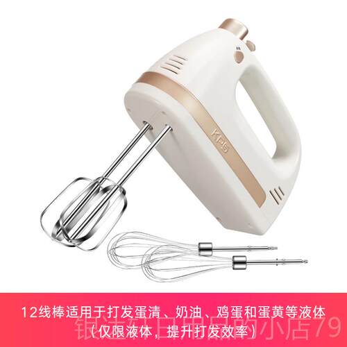 高档KPS祈和KS9动38DC新款电蛋打器家用小型手持奶油搅拌机烘培泡