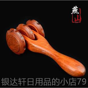 高档越南花梨三滚轮轮背部腿摩部按摩棒实木木推背器推腹部全身按