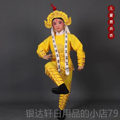 高档剧儿童男兵衣 戏戏装服古装族舞蹈演出民京服装 儿童武生小兵