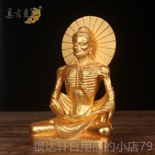 高档意真古 铜苦行金僧佛像镀摆供件释迦牟尼苦修佛居家寺庙奉工