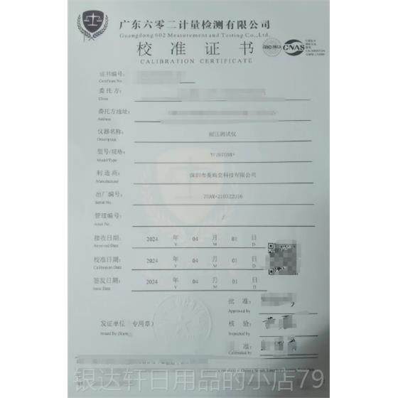 高档利氏安合安规综合测试仪全性能综测试仪耐压泄接地功率漏绝缘