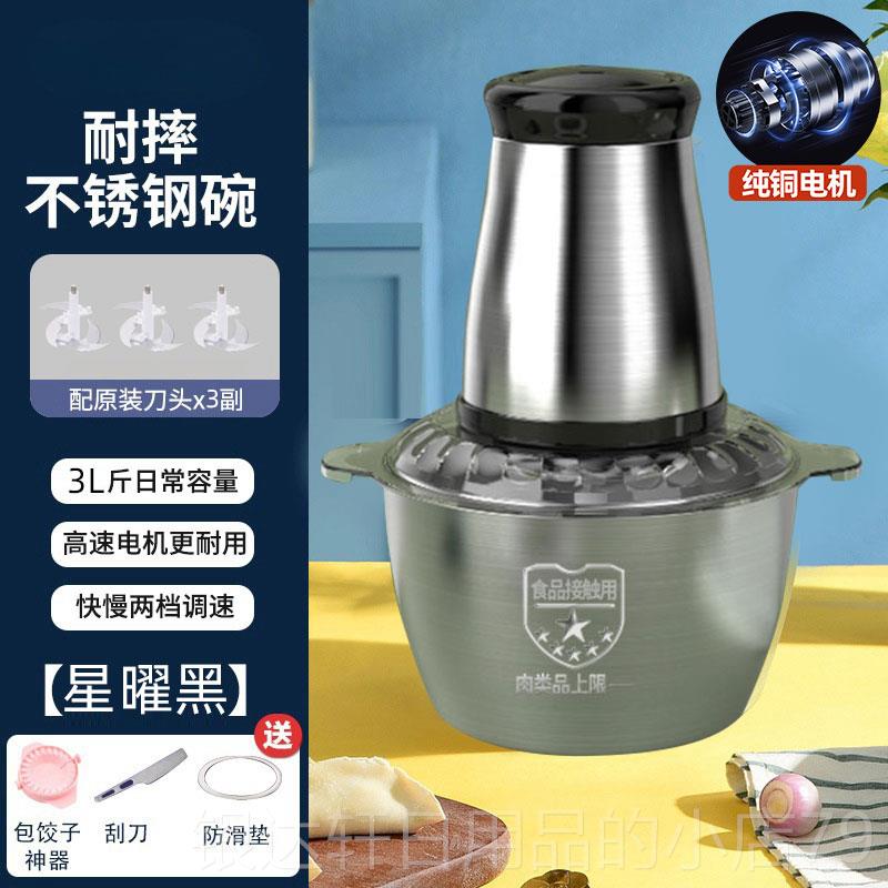 高档国绞德肉机家用厨机房拌机多功能搅便捷电动肉馅器
