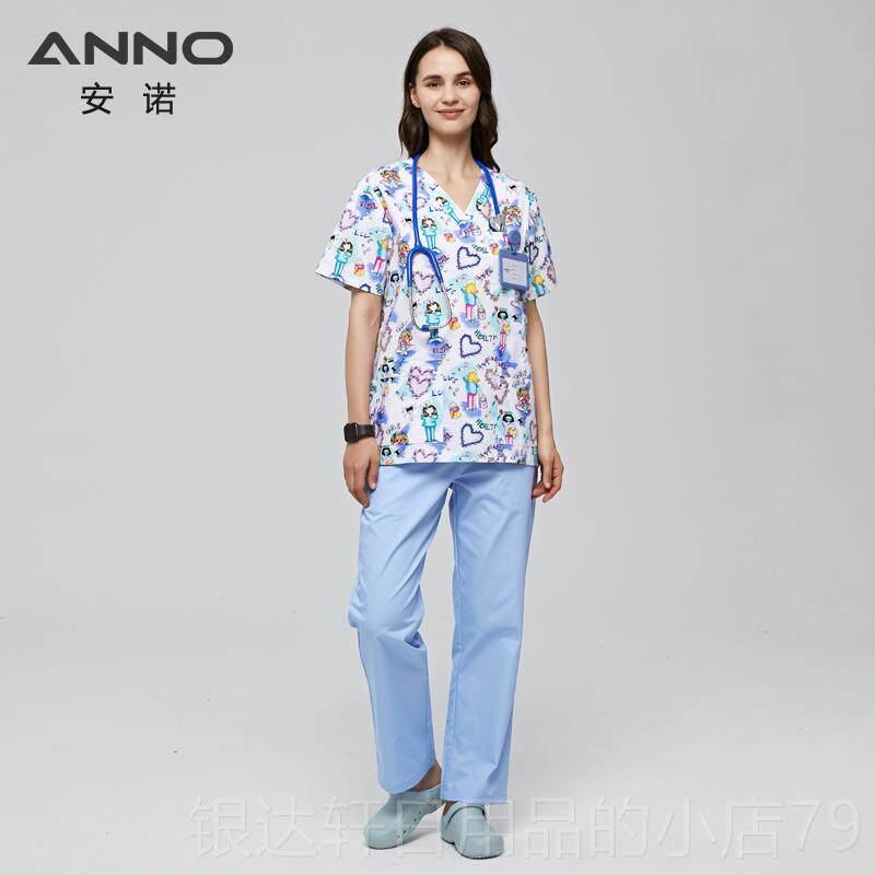 高档宠安诺洗手服印花物医生护手士工作制服刷男衣女款 小护士
