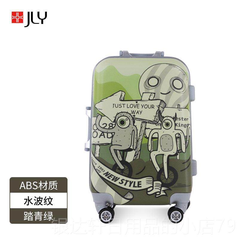 高档JLY拉鸦箱万向轮卡通涂男铝框20潮寸杆24女小个性行李旅行密