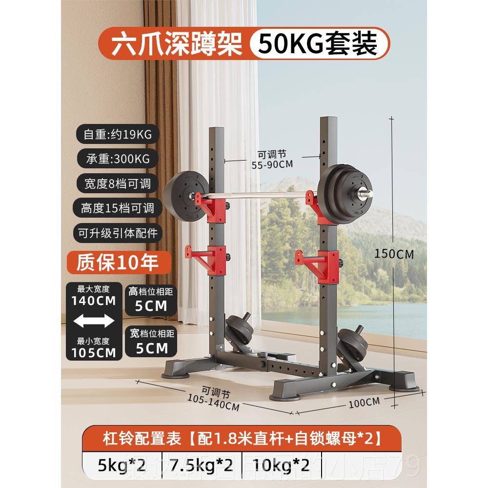 高档康斯深蹲架杠铃家用卧推架一体特组合门龙架健身举重架床架子