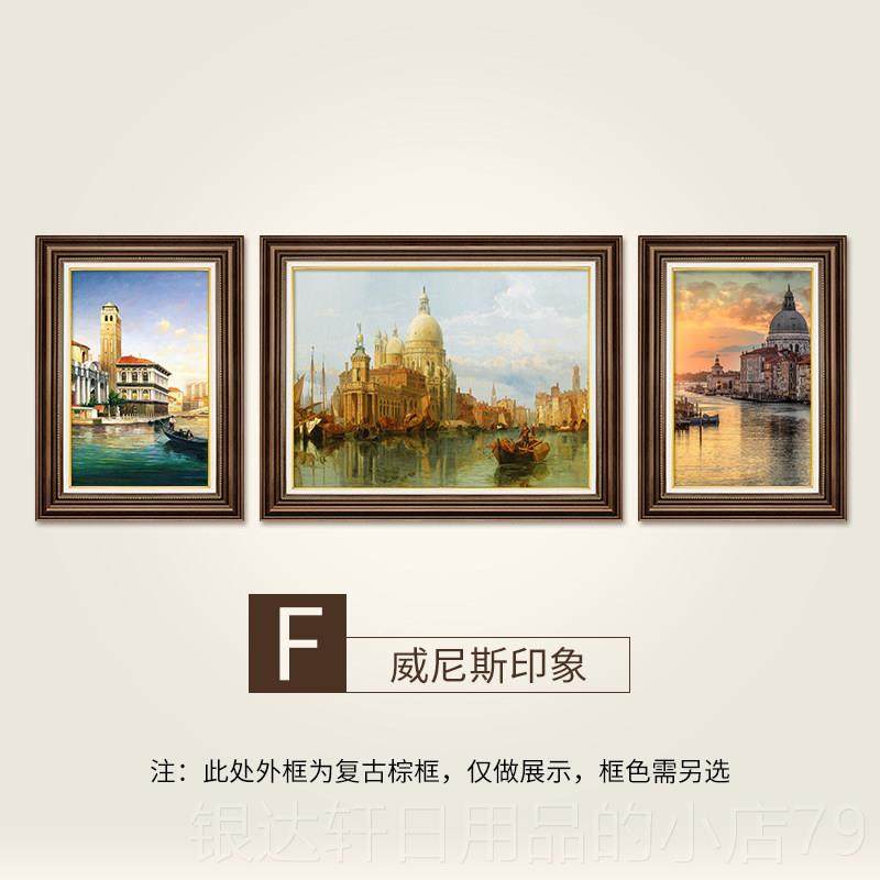 高档美式挂画 画欧式三画 客厅沙发背景墙装饰画 画画大联芬村油,家居饰品,现代装饰画,淘宝优惠券,粉丝福利购,淘宝优惠卷