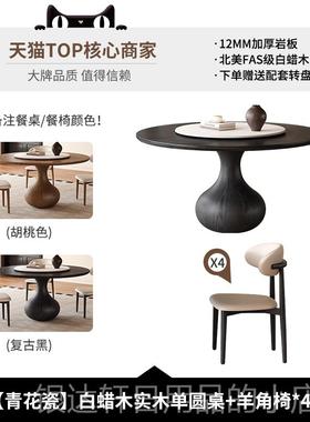 高档中师古风全实木圆桌家用小形户型设计圆带转古盘黑色法式复风