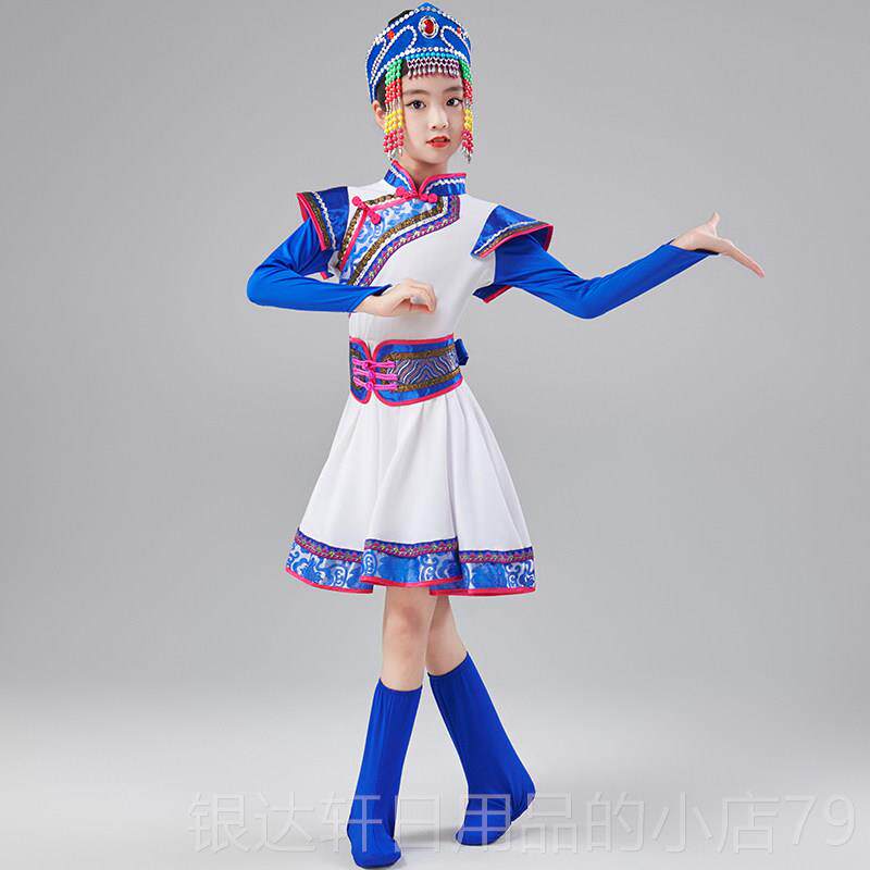 高档蒙古族儿童舞蹈少数族民族表演服装女童白马筷舞顶服碗蒙古男图片