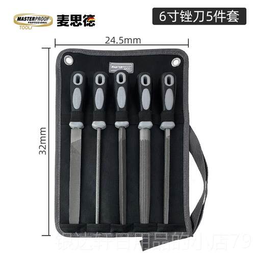 高档麦思德锉刀打工具挫刀磨搓刀木高小硬度金属三角工型矬子中齿