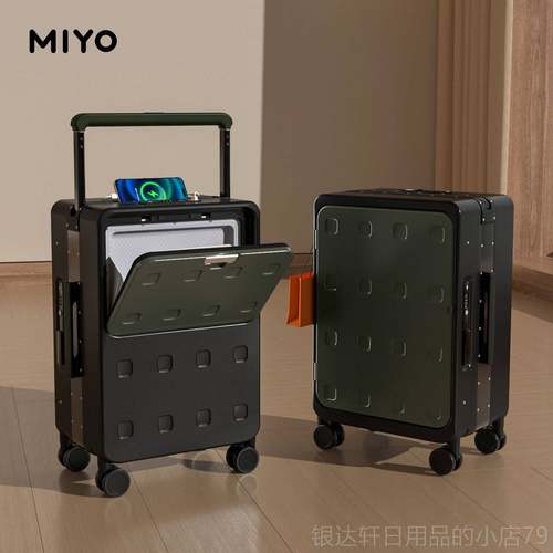 高档MIYO前开 杆口行李箱20侧25新款开 盖密码登机超轻宽拉便旅行