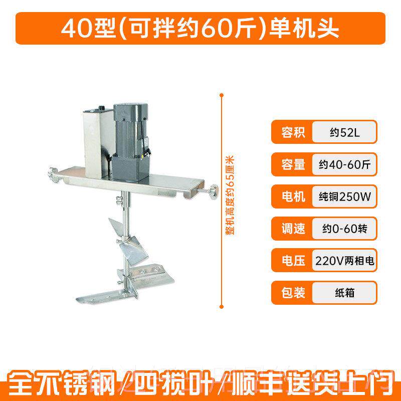 高档不锈钢火锅底煎机用全小型自动液体酱辣冷虾商粉饼煮拌