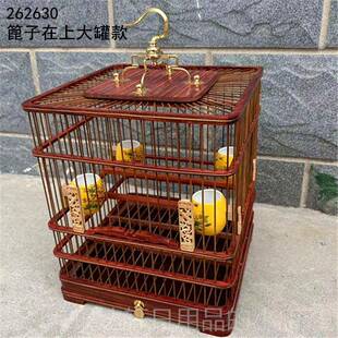 高档高档手工红木红酸枝鸟笼子子红鸟子绣眼贝青黄鸟靛颏玉鸟麻料