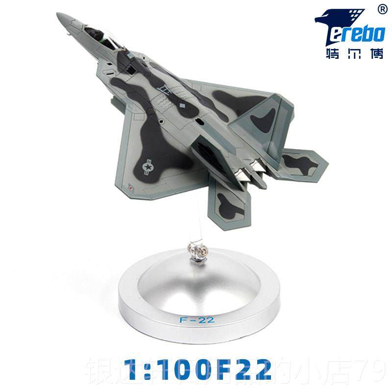 高档美式战机11:0014雄战斗机F15F18F22猫飞机模型海F盗旗中队VF-