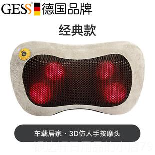 高档国ESGS129 颈肩椎按摩仪肩部背部腿部脖仪子多功能电动德热敷