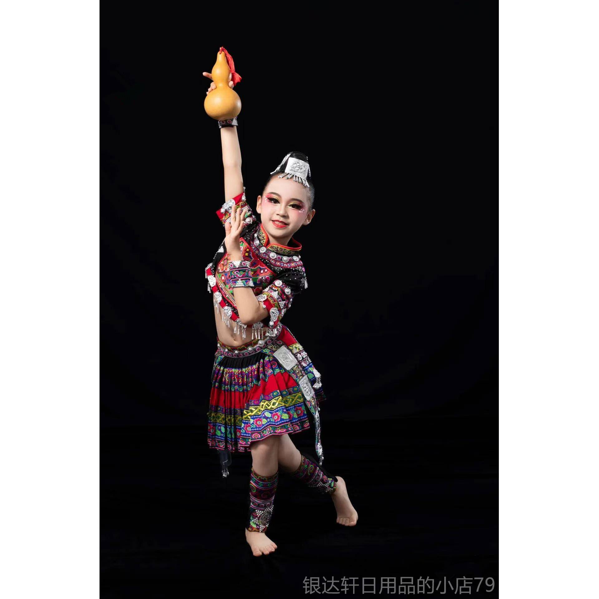 高档高族端定制酒族女独舞服装、族舞蹈苗服装、土家少数民表演服