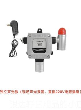 高档实验室氩气检漏氦气检漏x仪仪钢瓶柜氮y气/Genc物理浓度传感