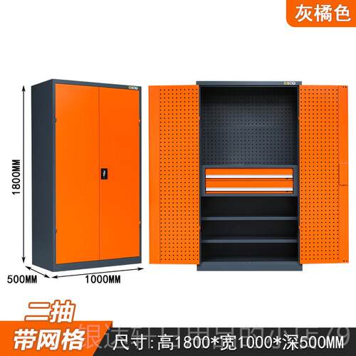 高档重型工具铁皮车间全工作台抽屉锁柜带双开多功能储物五金收安