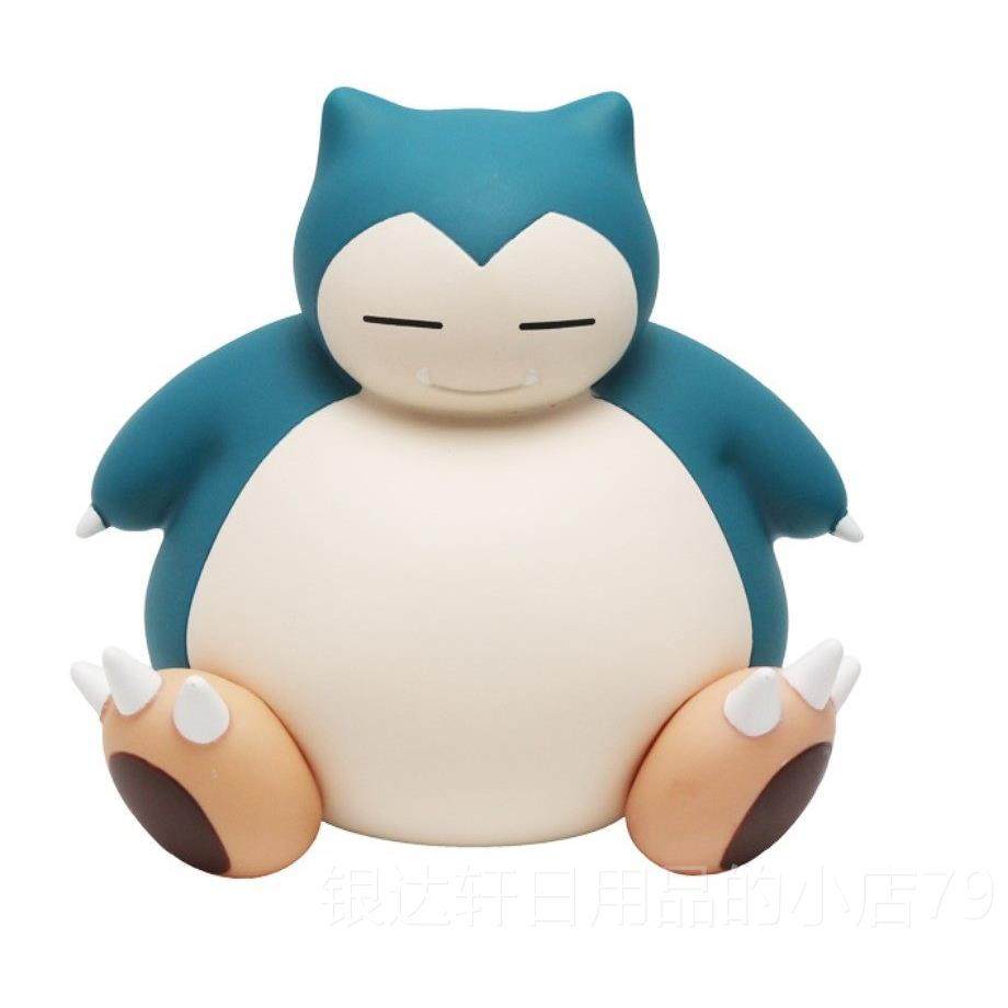 高档意卡的兽存钱罐神比奇宝贝储蓄罐儿童好玩生日礼物创送小男生