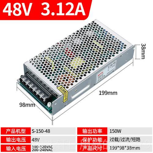 高档NVVS-150W5V-12V15V324V2V8V6V48V开 关电源监控LED灯带AC220