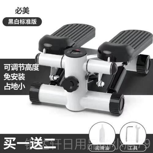 高档步家机用静音减肥神器小型运山动健身器材原地踩踏登踏脚踏机