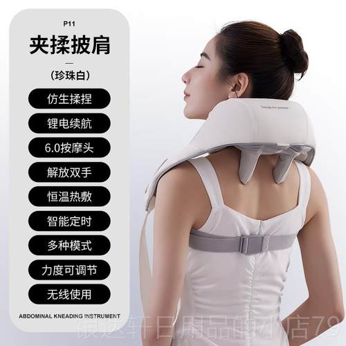 高档缘舒按摩肩颈椎仪按摩器肩颈部摩按揉捏斜方仪肌脖子家用