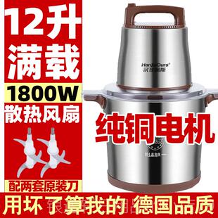 高档德国功品牌15能升大率绞肉机2多000瓦商用功料理和面 面辣椒