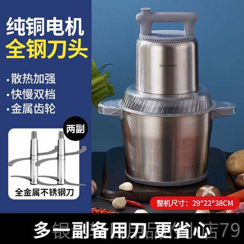 高档韩2024新功款绞肉机家用多能小商用纯铜电机大功率和伟型面Al