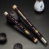 高档百灵檀韵 建明精戈制专业演奏非洲红木横笛F子初者调学G调萧