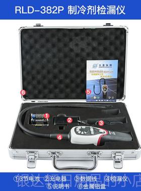 高档大圣RD漏-382PDAS-200 CPU06冷媒检仪空利调制冷L剂 氟昂雪种