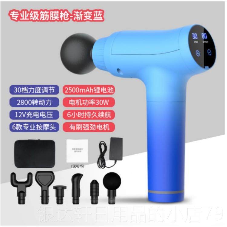 高档k深u按s筋膜枪肌肉放松器电动摩小型家用层震动经专减肥脂高