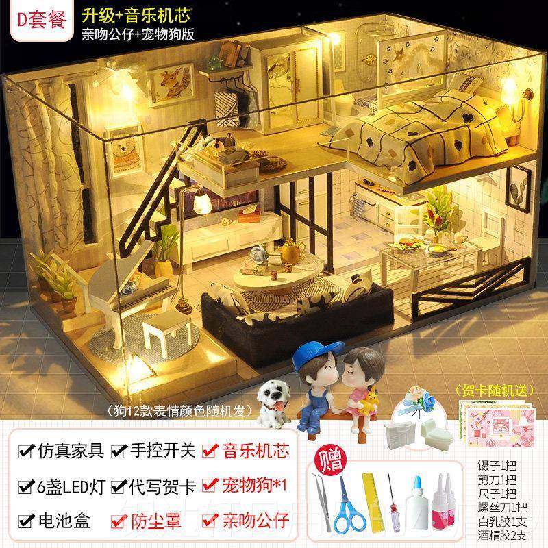 高档天予dy屋别墅手工拼装建筑房具子玩模型创意实i用生日礼物小