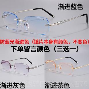 200 250 300 50度5 高档配成品近视眼镜男无框个性 040防0 100