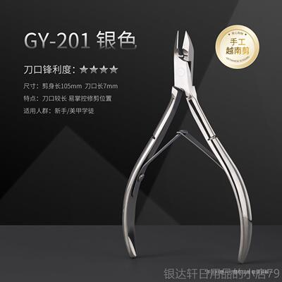 高档gao戈雅死皮剪美去甲店专用质y去死皮手指甲工具套装越南角剪