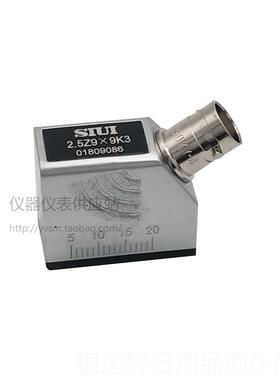 高档汕超超音5探伤仪斜监视波器2.Z9X9K3波钢管焊缝钢构 横无失真