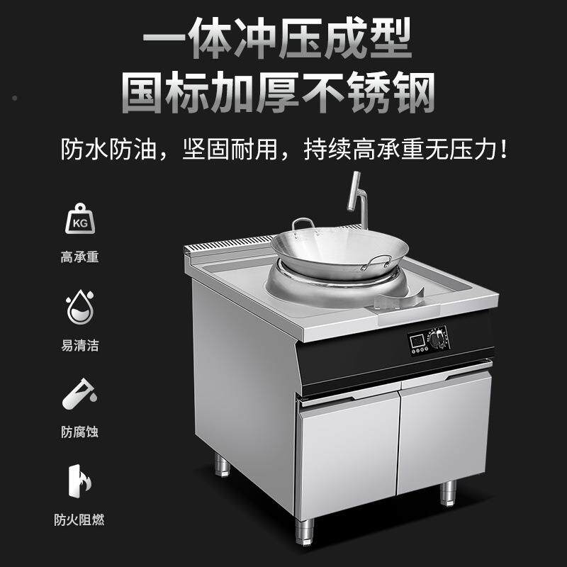 单头无尾电磁大凹面521小炒炒炉商用功率酒店猛快火饭店餐馆抛锅