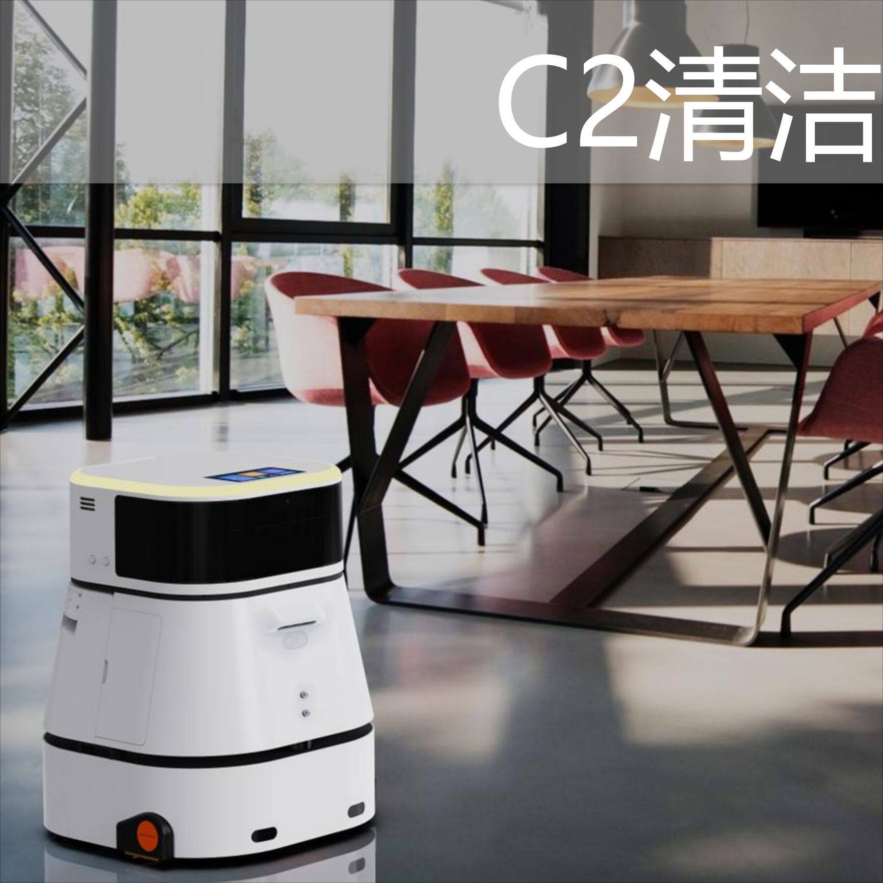 清洁机器人室内清洗机器人洗地吸尘推尘室内外导航定位自主避障